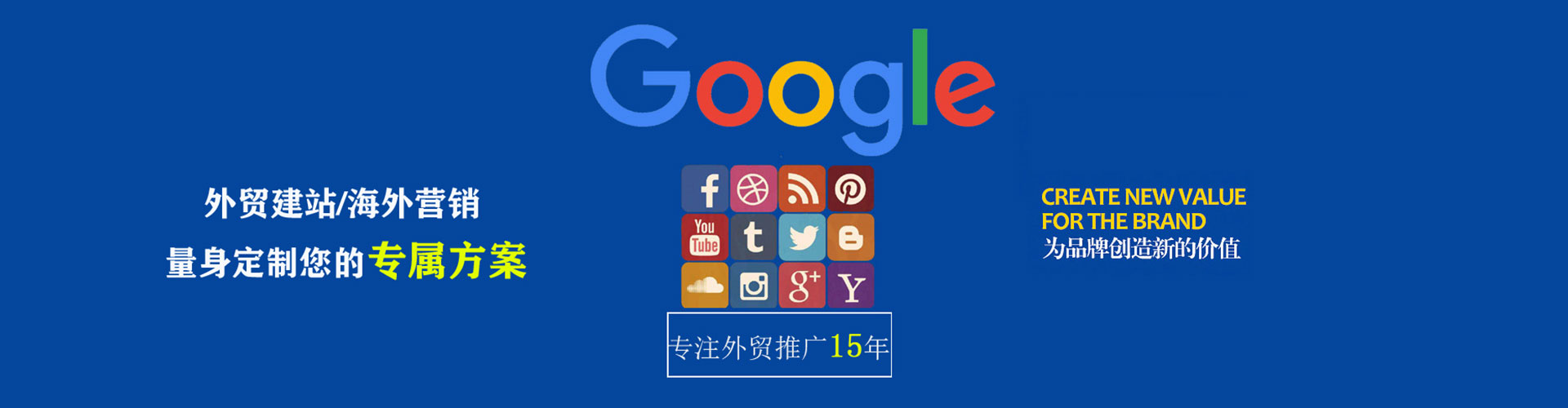 四平sem竞价