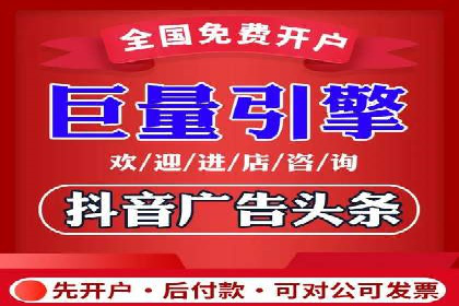 案例解析：今日头条信息流算法优化
